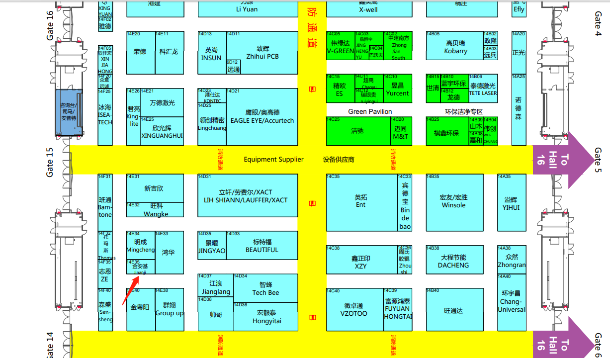 2022年12月金安基與您首次相約深圳國際會(huì)展中心（新館）